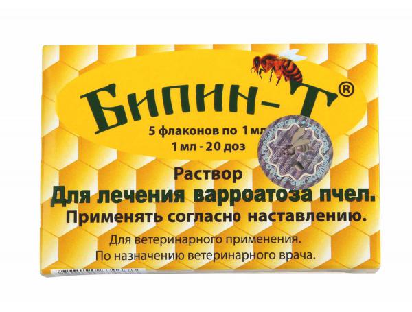 Бипин-Т флакон 5 шт по 1 мл Бипин-Т флакон 5 шт по 1 мл