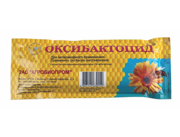 Оксібактоцид (смужки - 10шт), ЗАТ «Агробіопром»