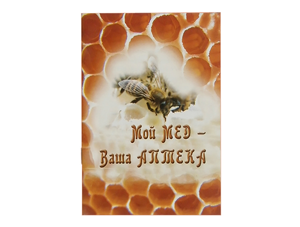 Мій мед - ваша аптека / В.Соломка. - К .: Медицина України, 2014. - 14 с.